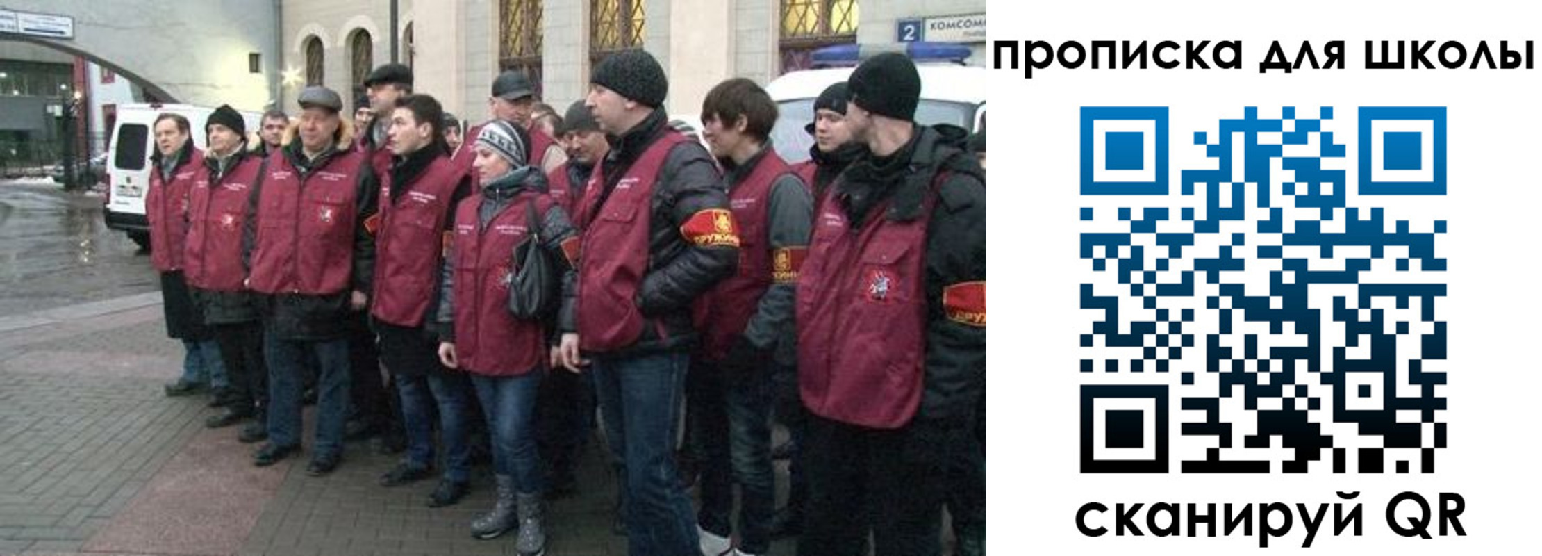 миграционный учет в Электроуглях