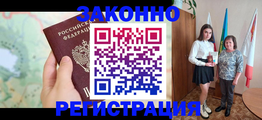 пропишу в квартире в Электроуглях